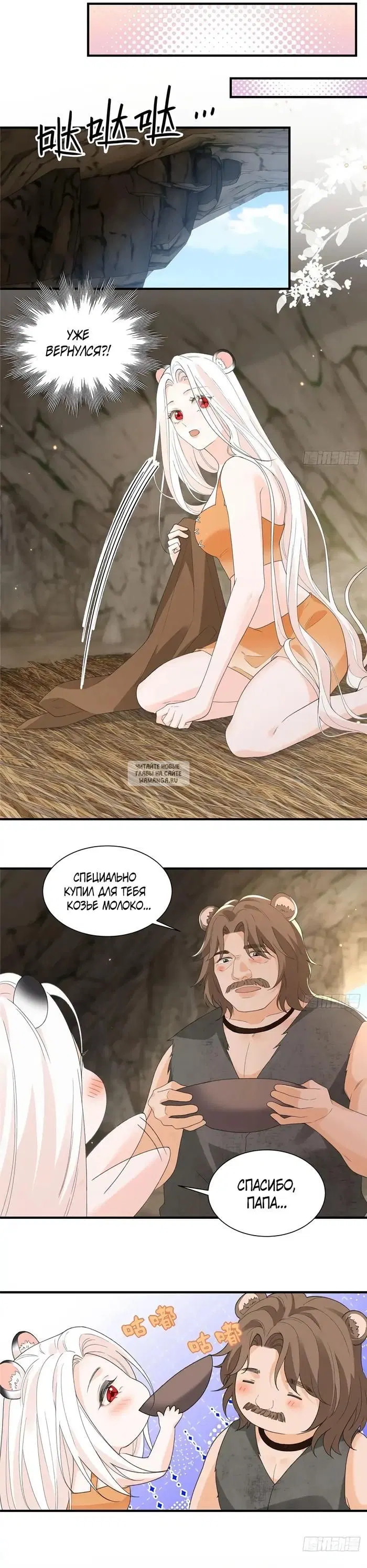 Page 8.000