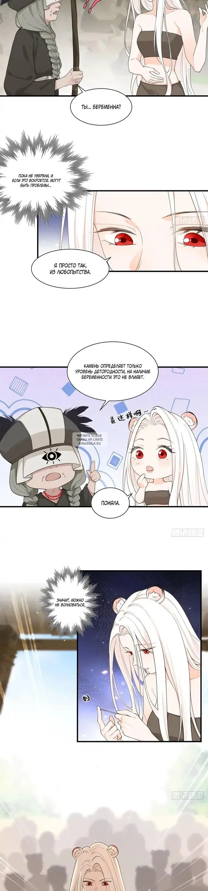 Page 9.000