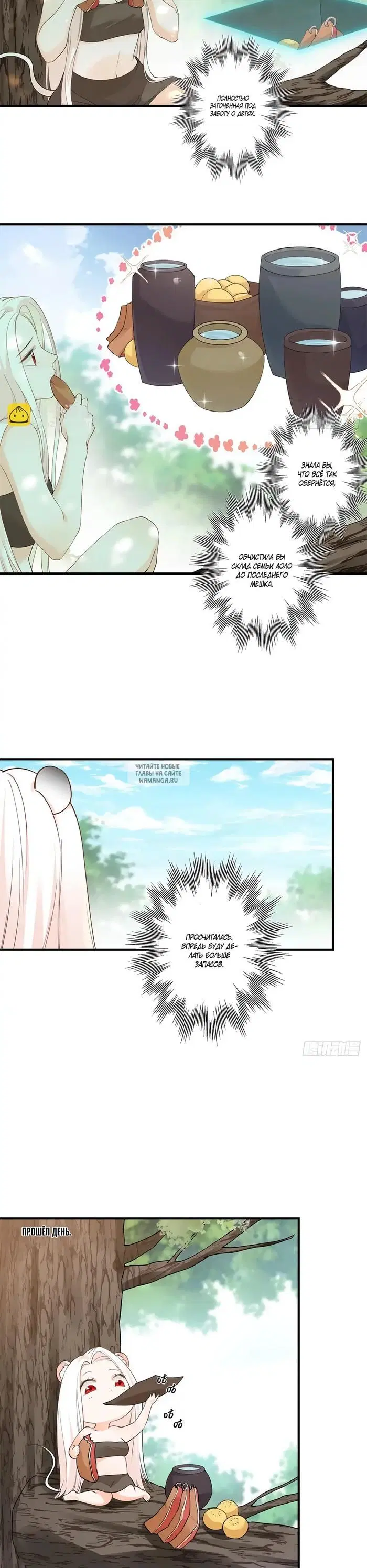 Page 9.000