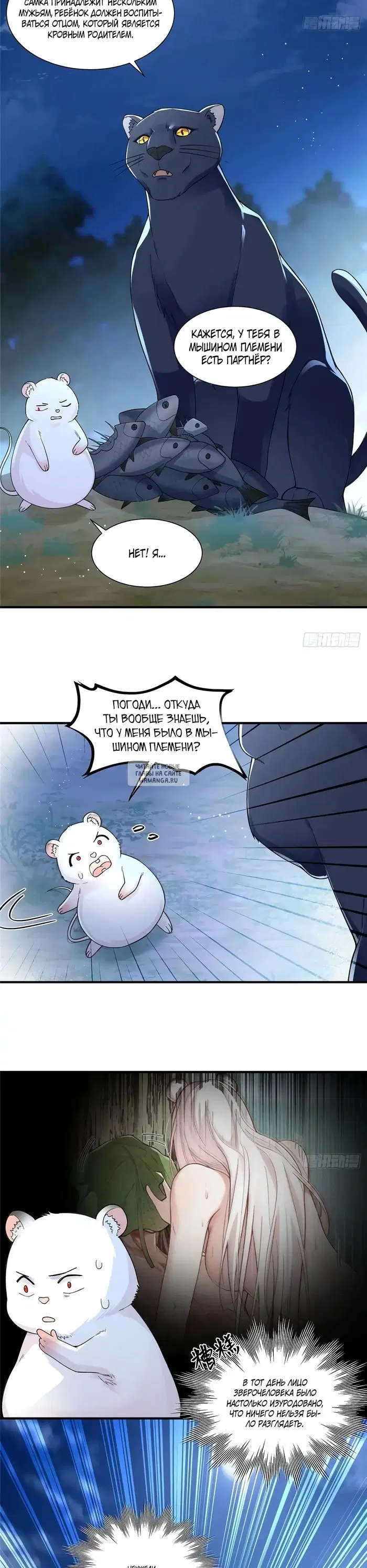 Page 9.000
