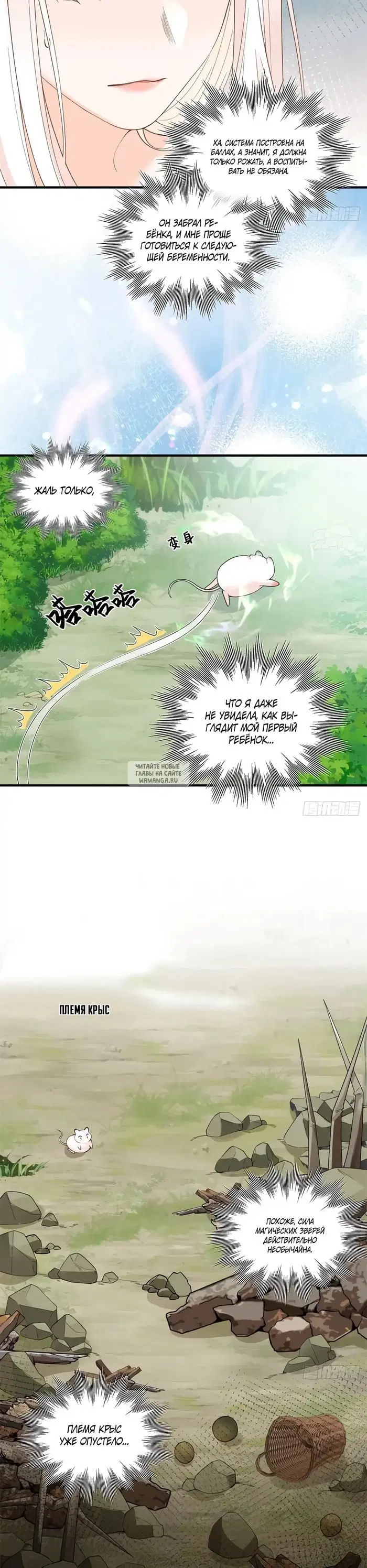 Page 9.000