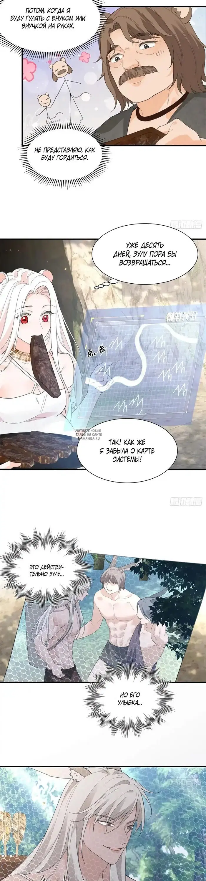 Page 9.000