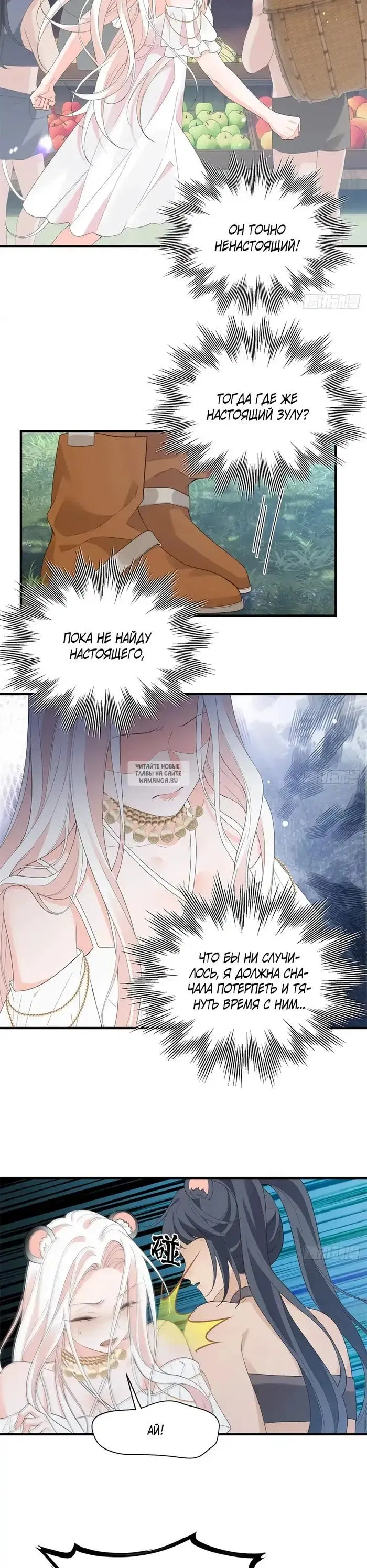 Page 9.000