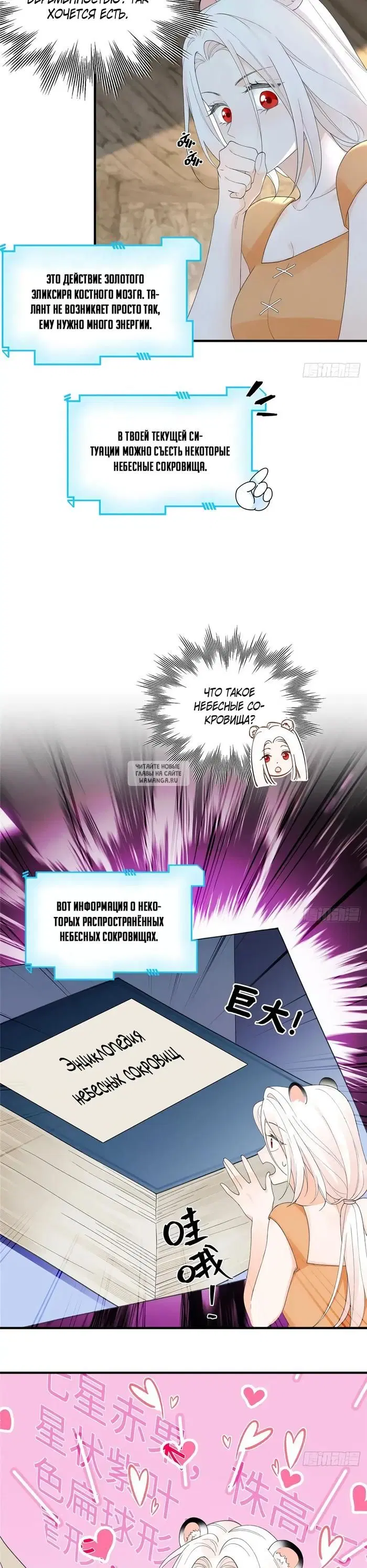 Page 9.000