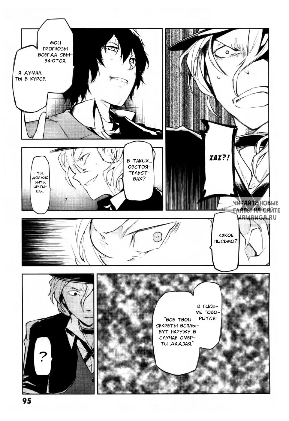 Page 14.000