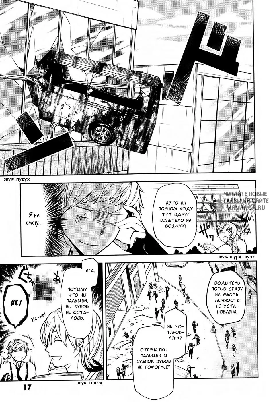 Page 14.000