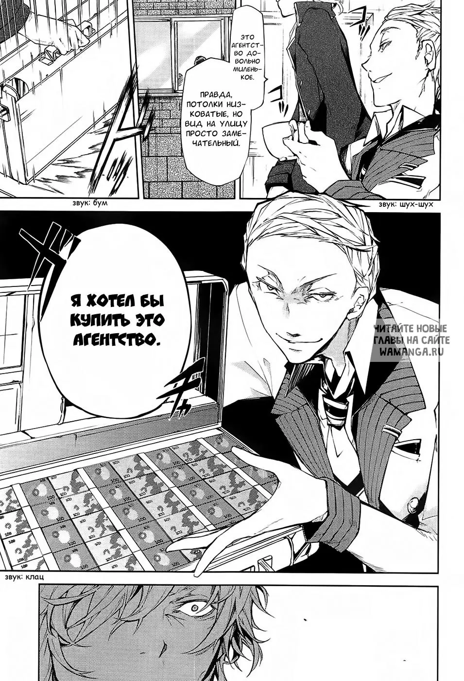 Page 14.000