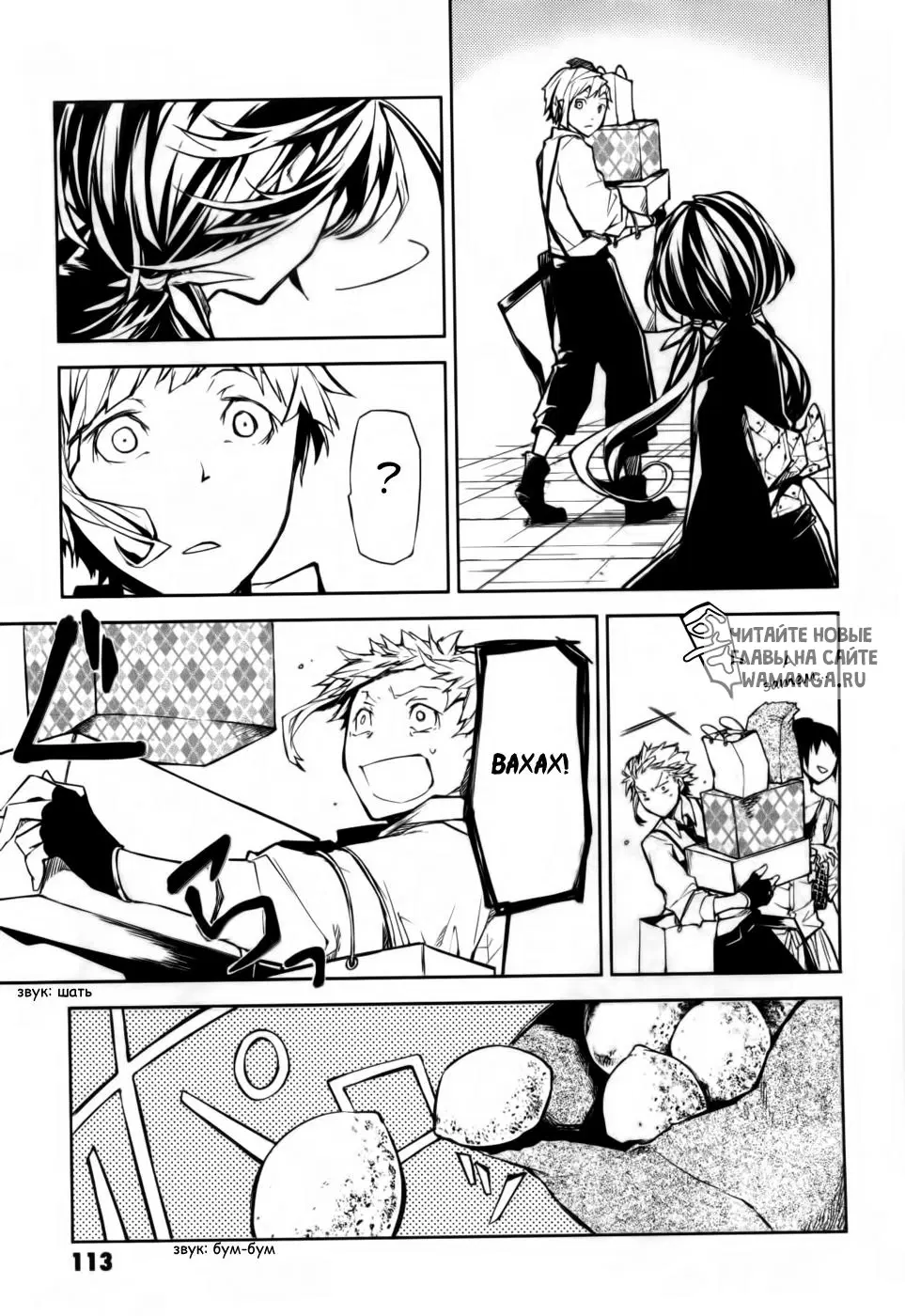 Page 14.000
