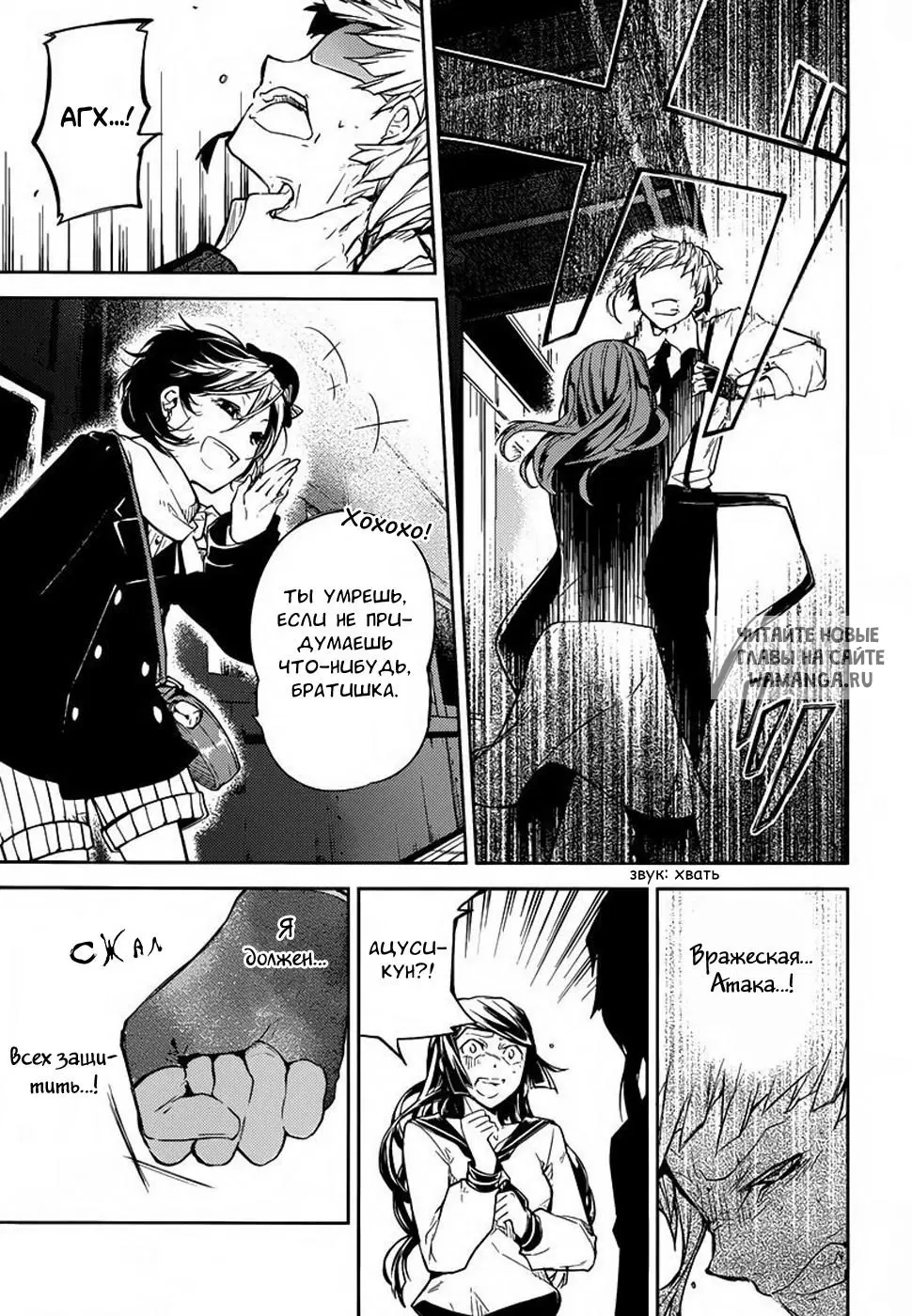 Page 14.000