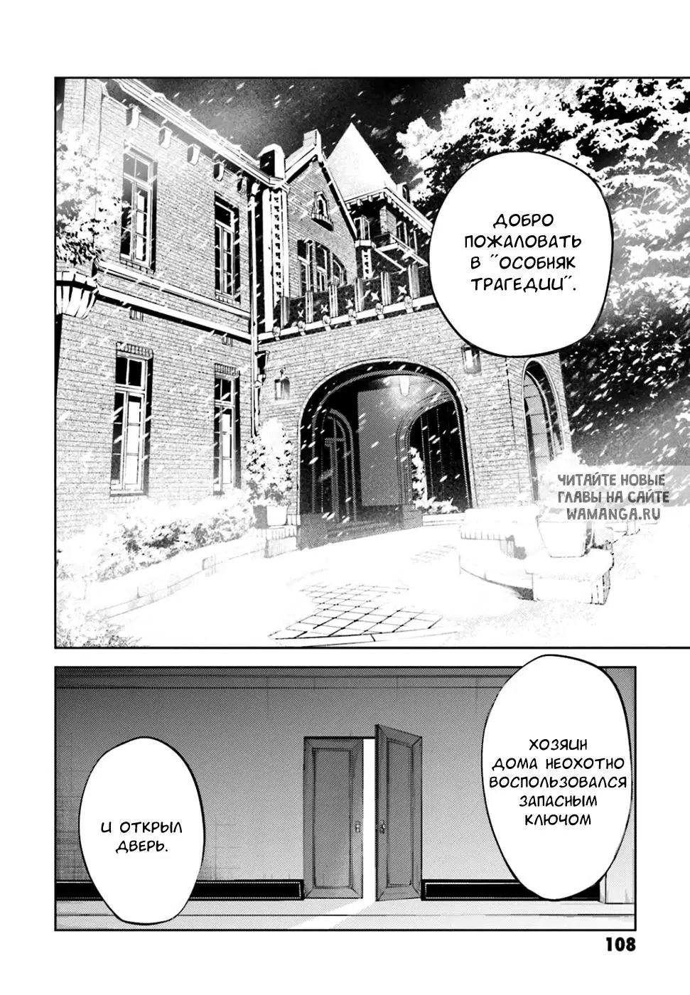 Page 14.000