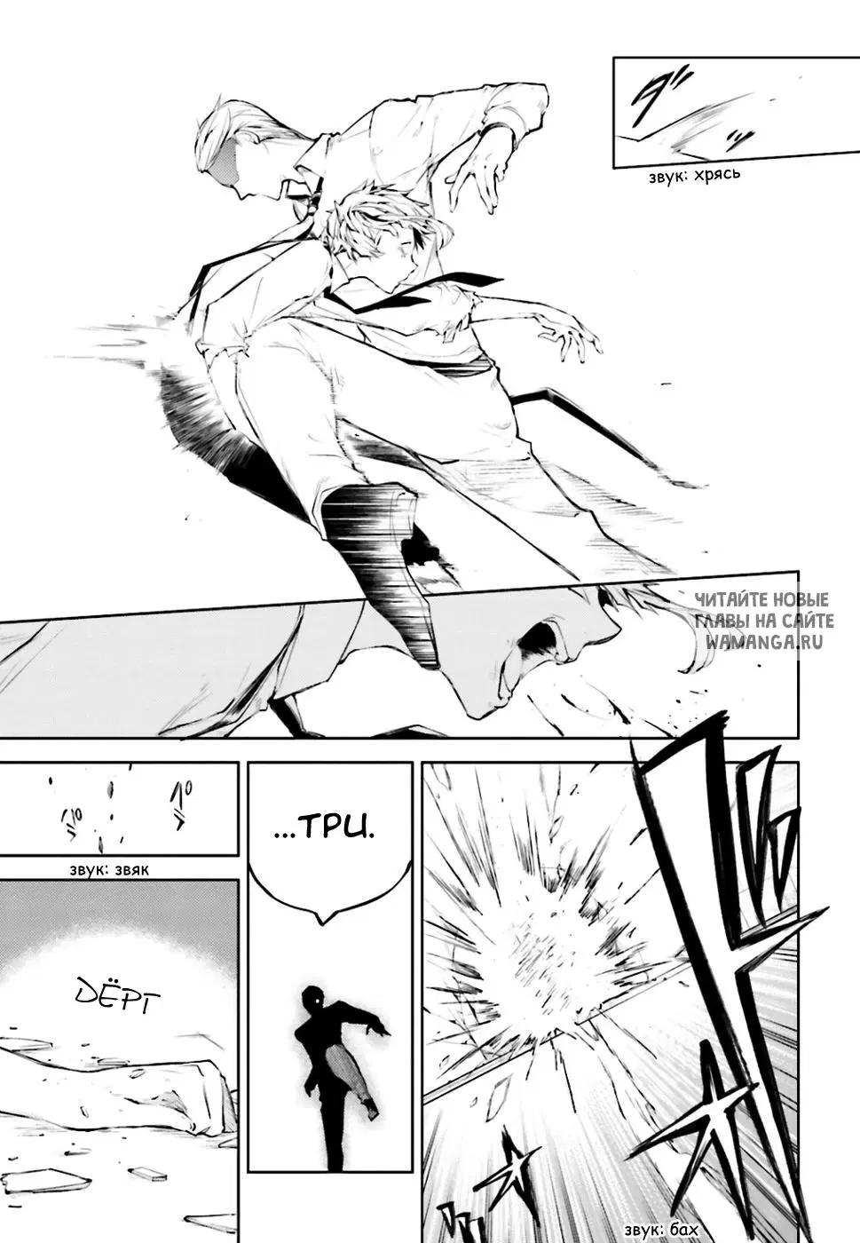 Page 14.000