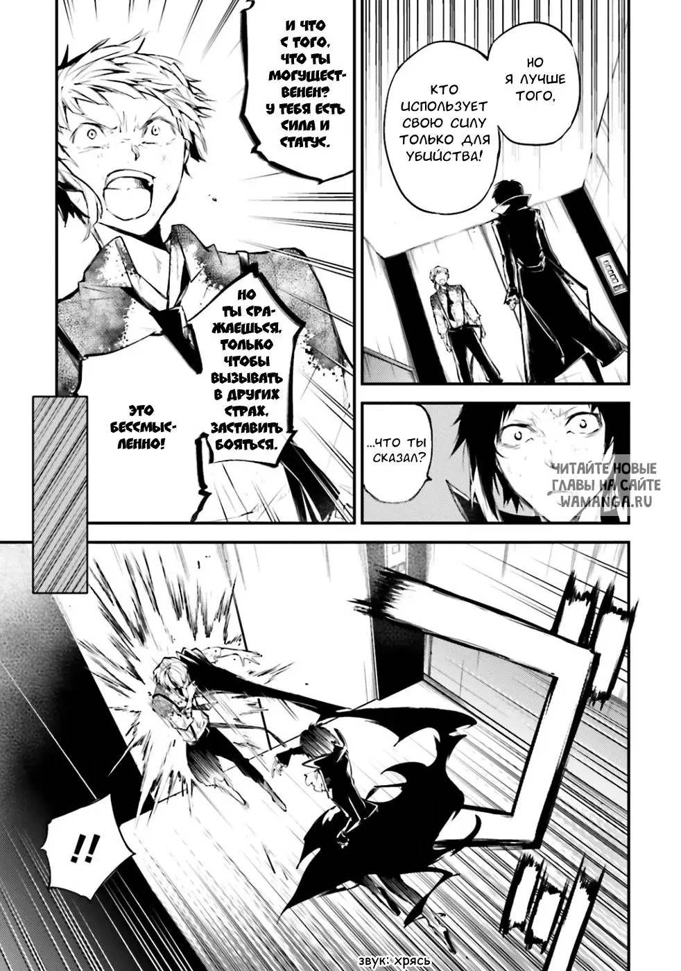 Page 14.000