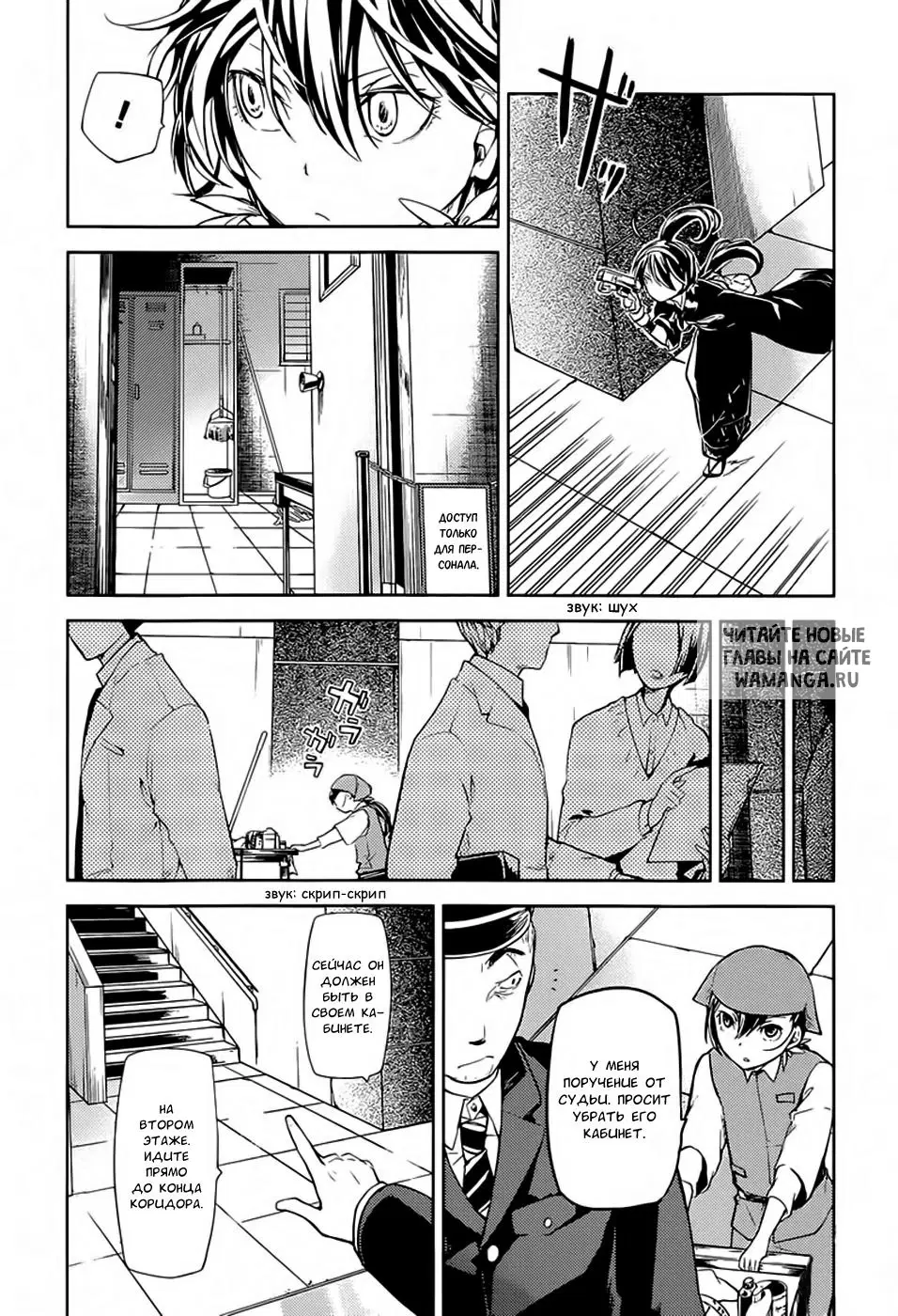 Page 14.000