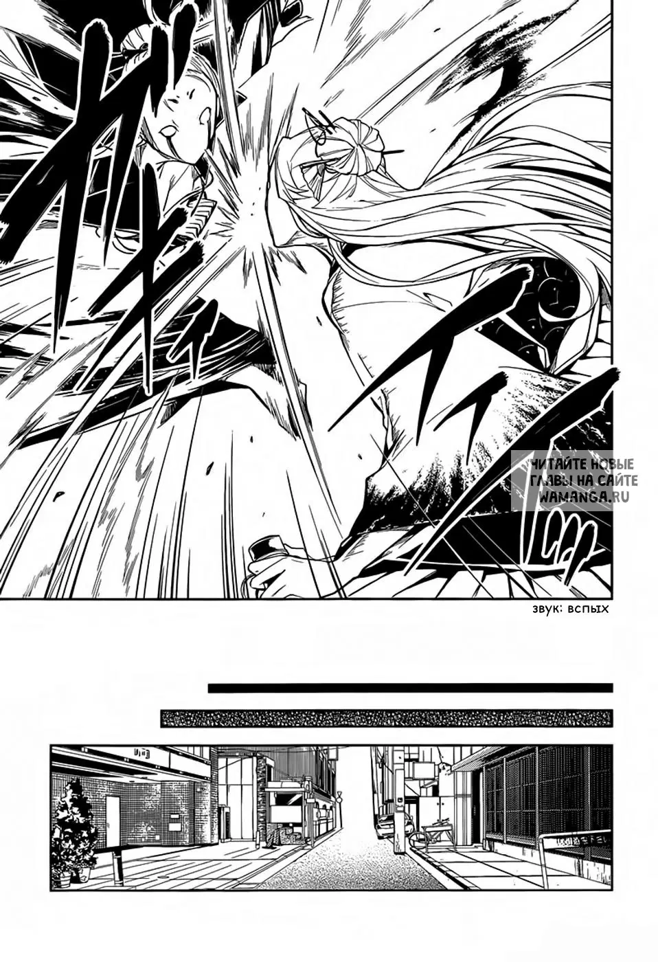 Page 14.000