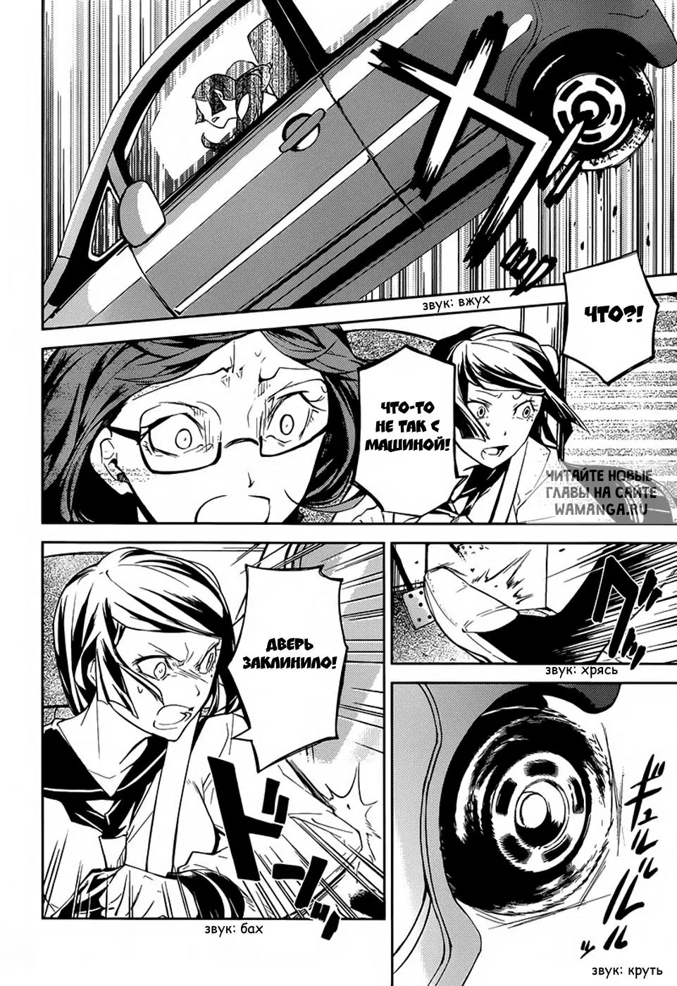Page 14.000