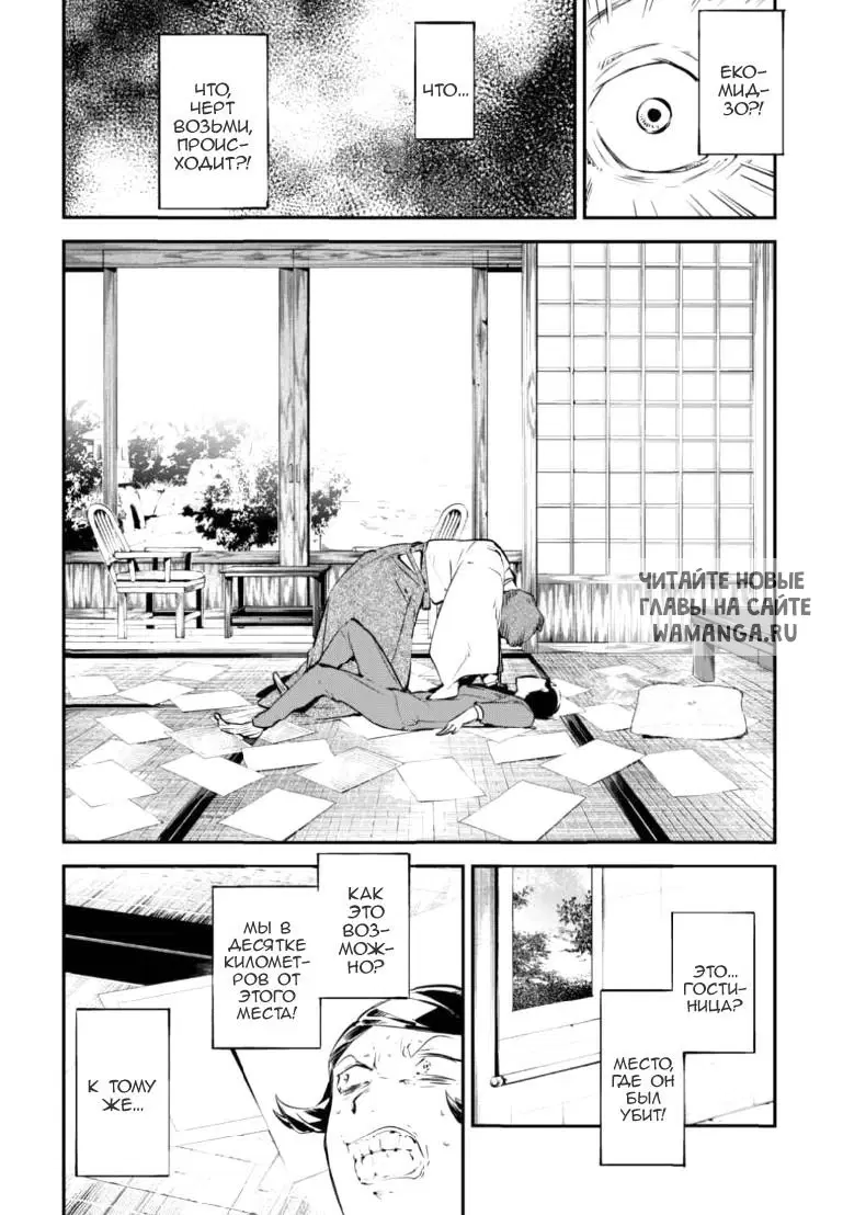 Page 14.000