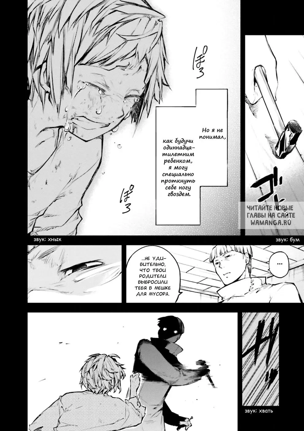 Page 14.000