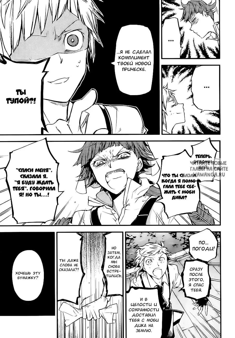 Page 14.000