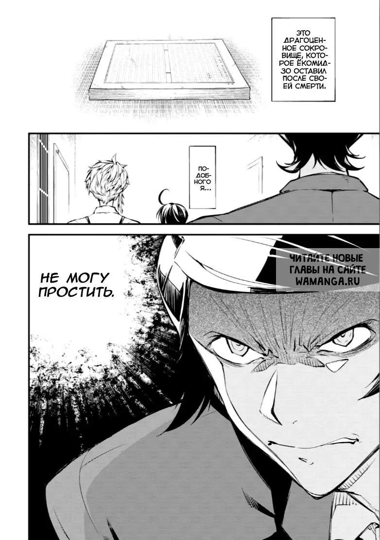 Page 14.000