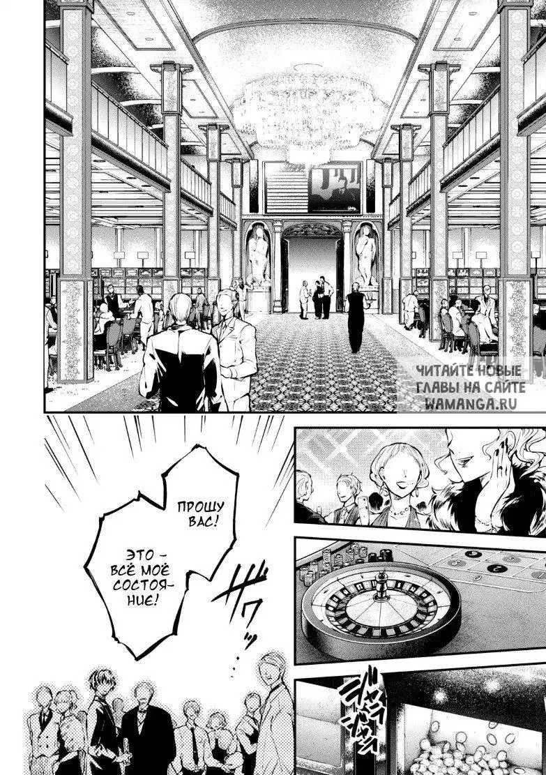 Page 14.000