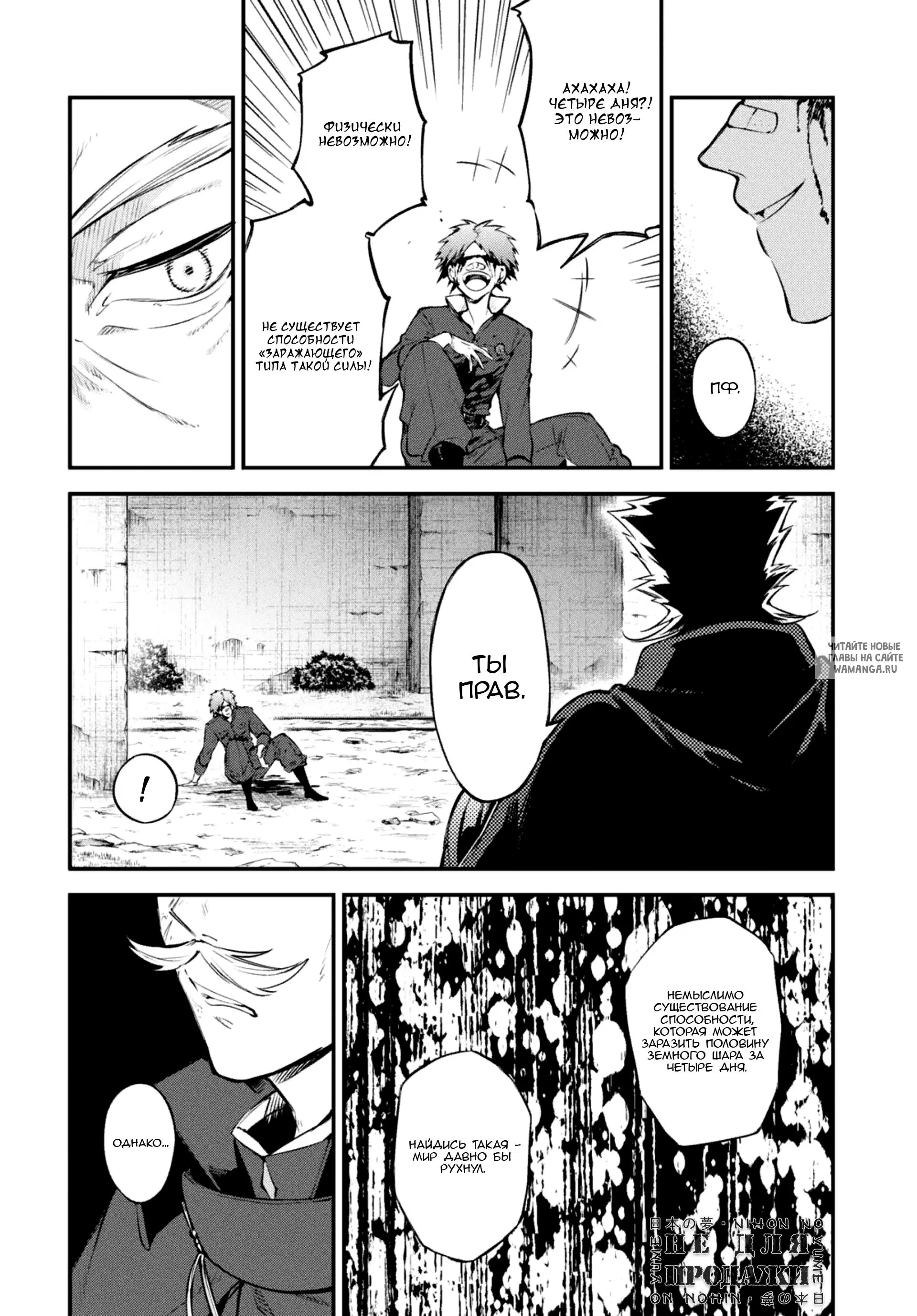 Page 14.000