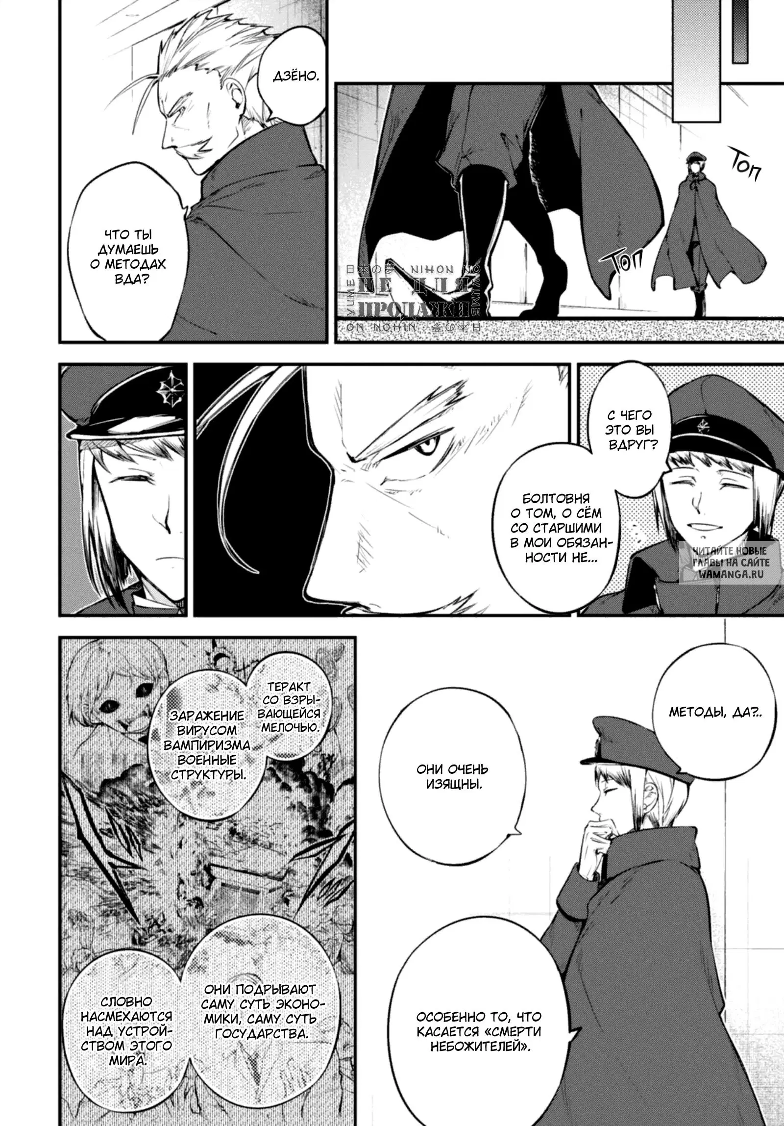 Page 14.000