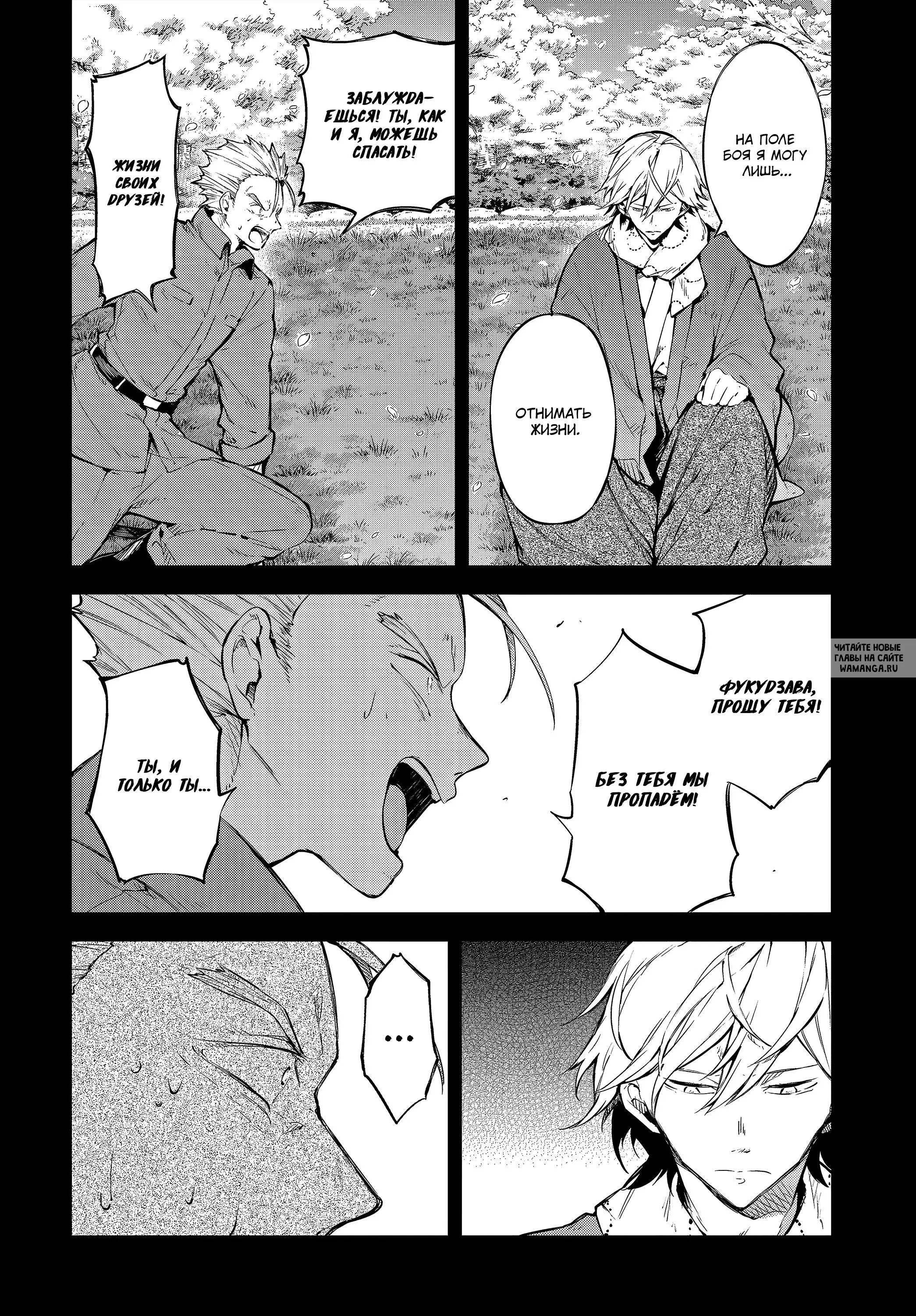 Page 14.000