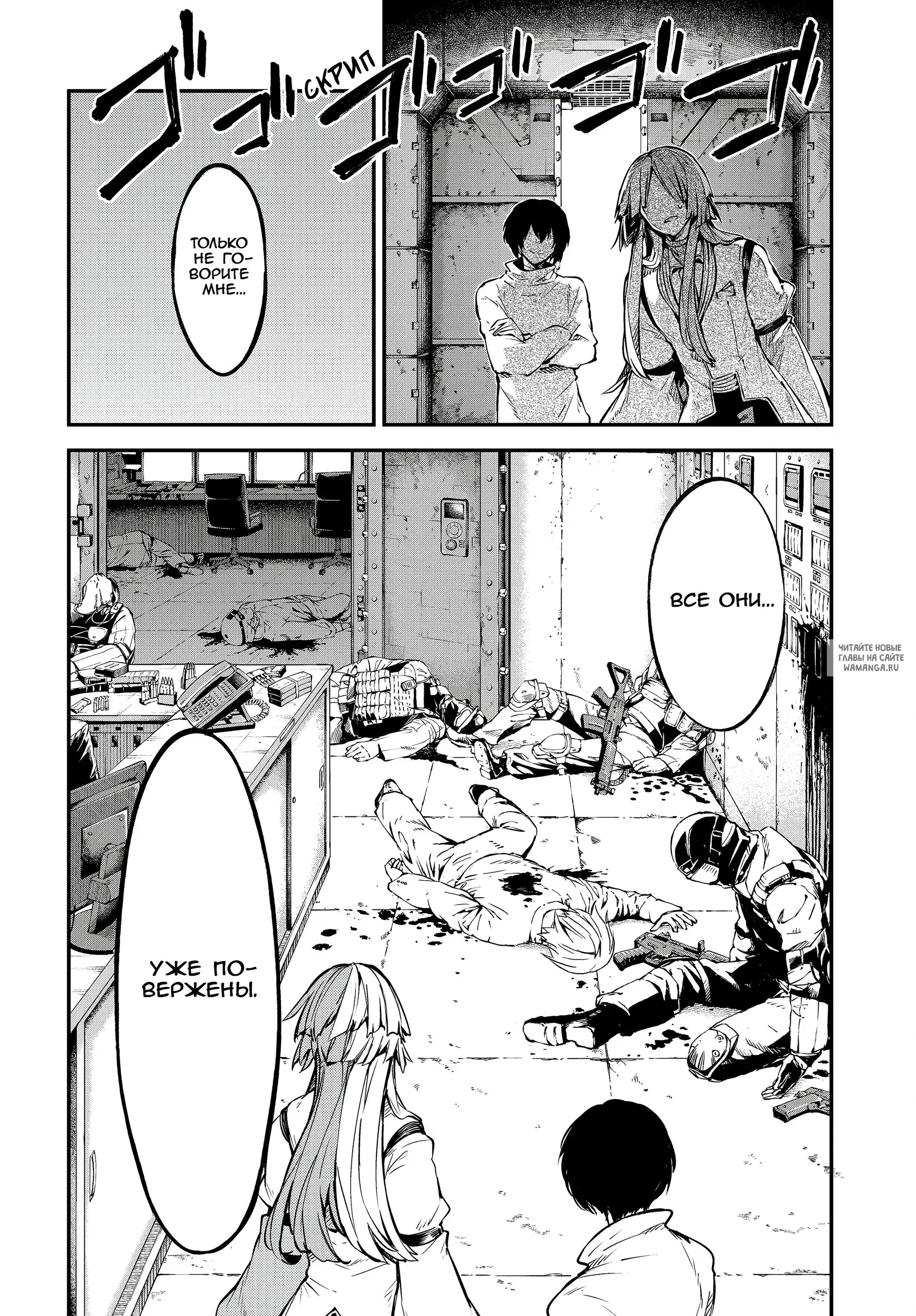 Page 14.000