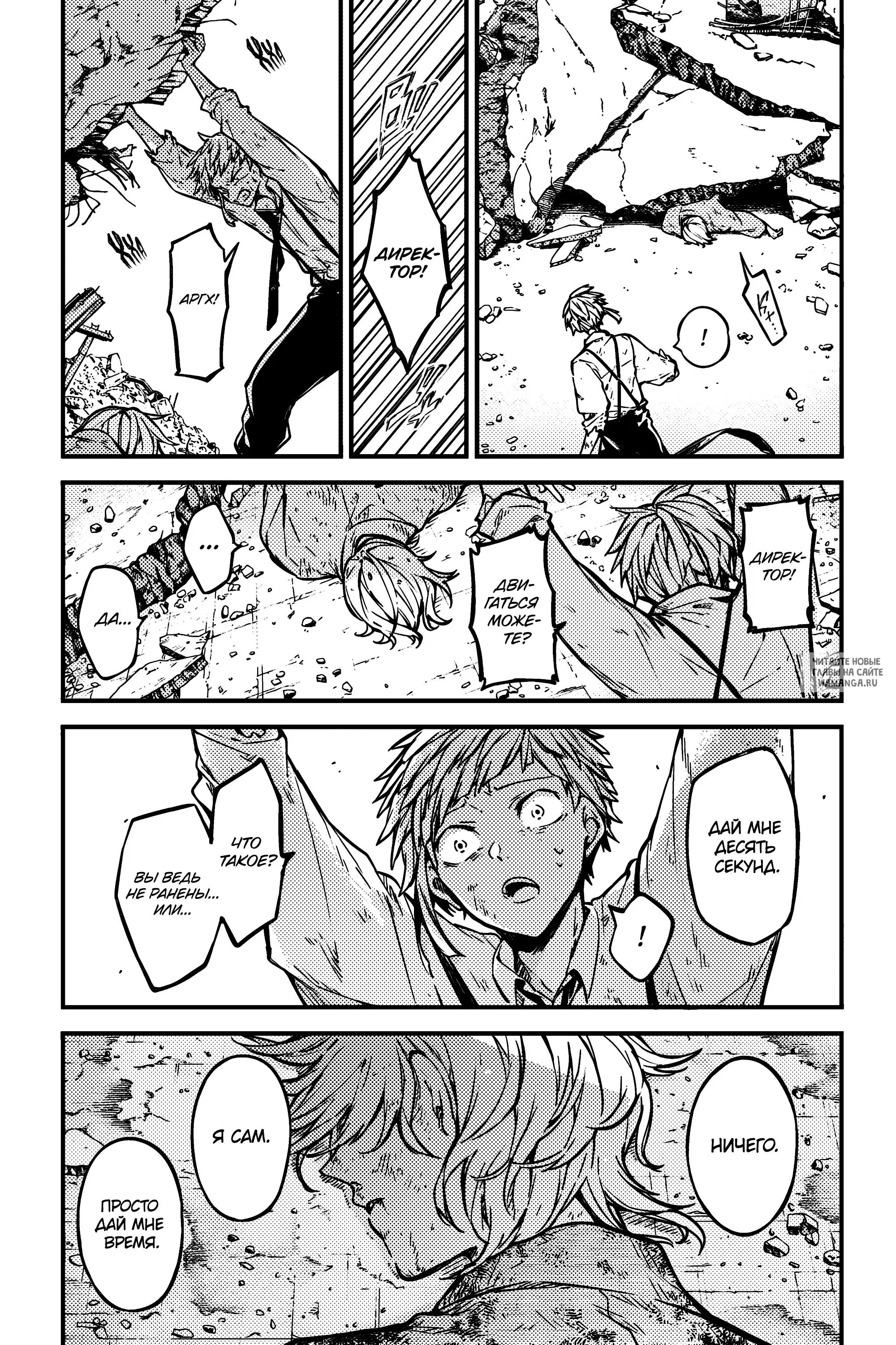 Page 14.000