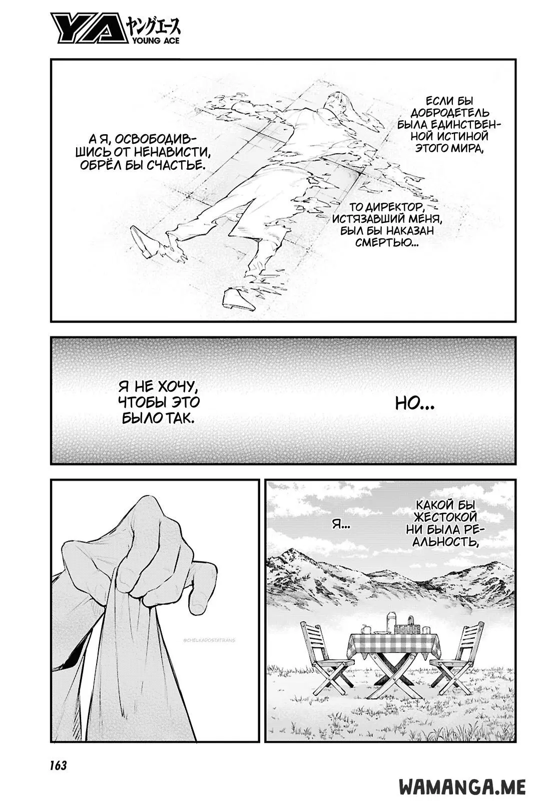 Page 14.000
