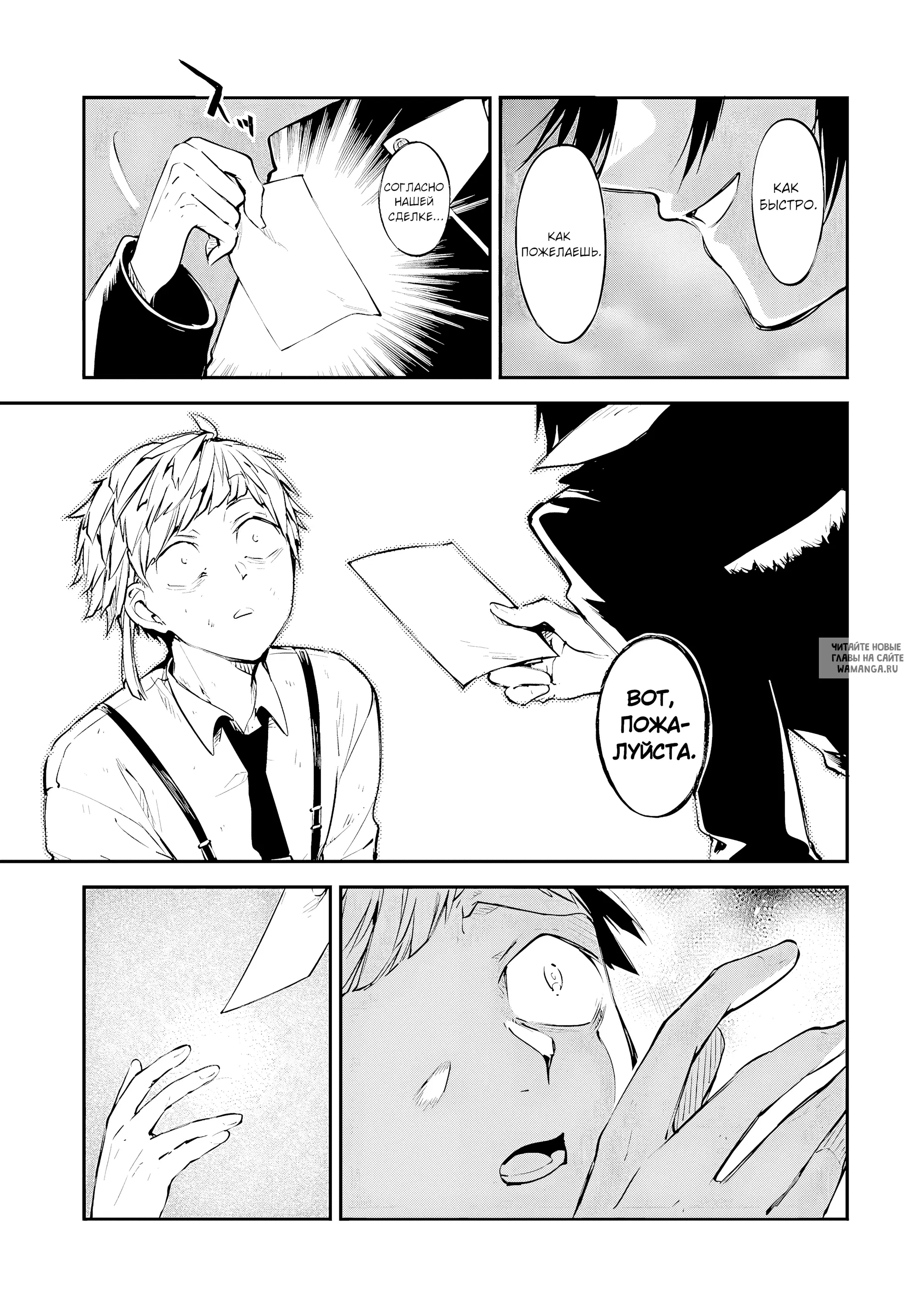 Page 14.000