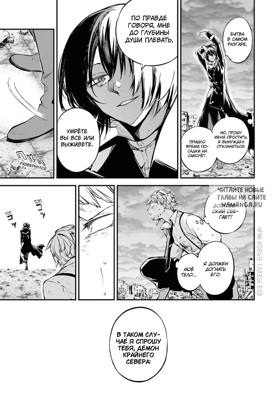 Page 14.000