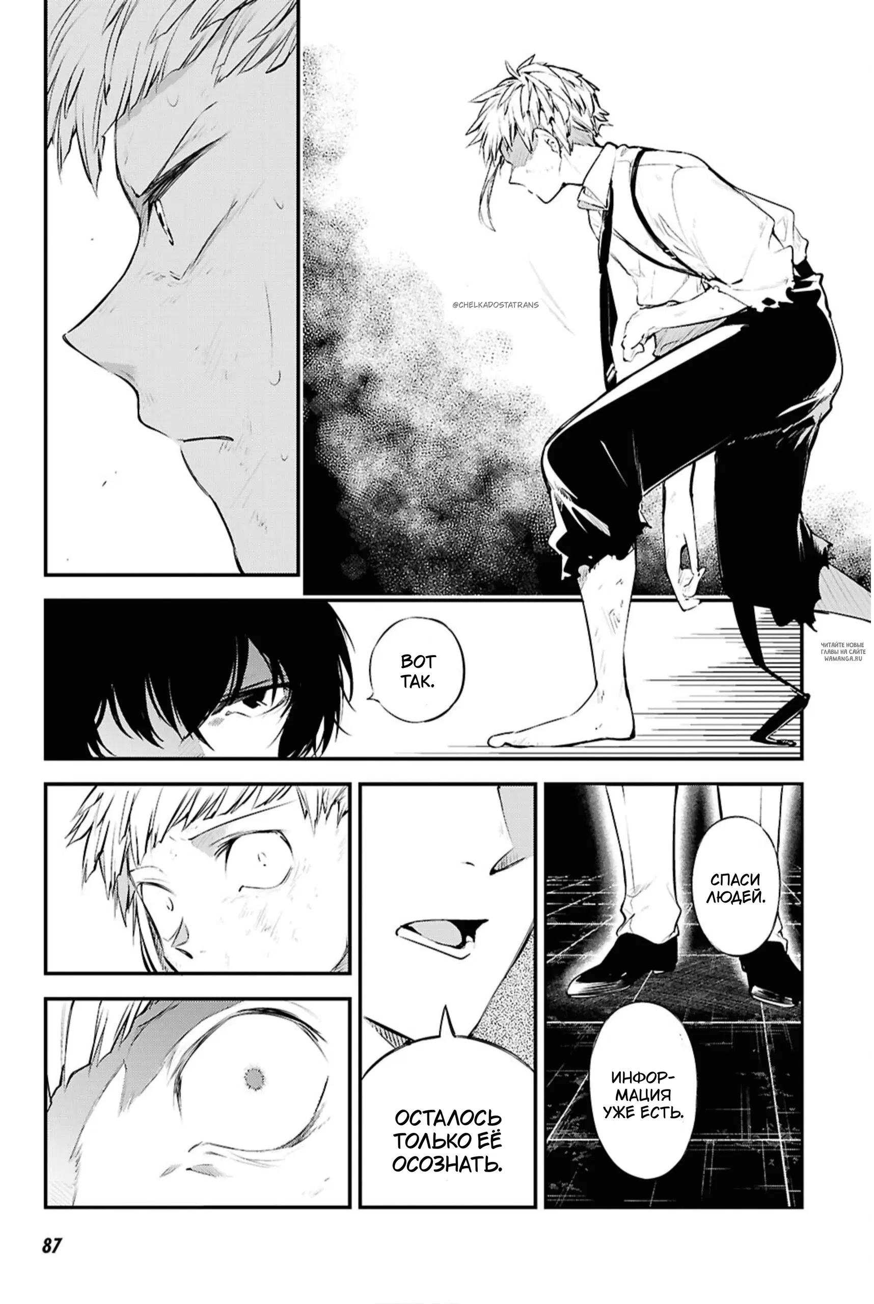 Page 14.000