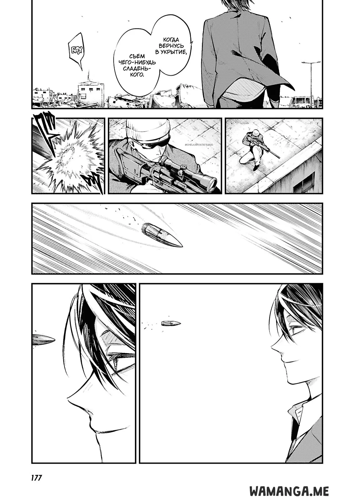 Page 14.000