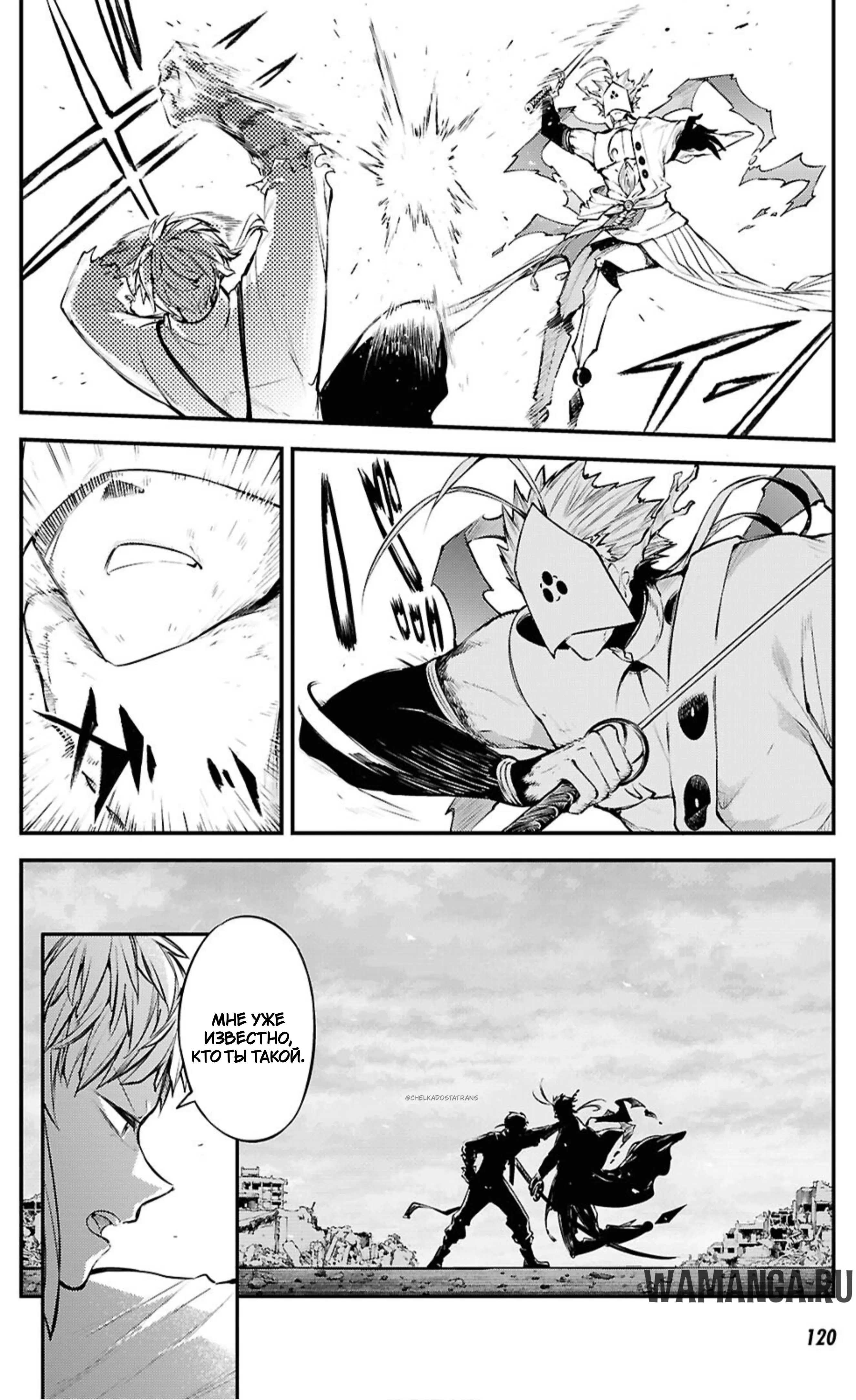 Page 14.000