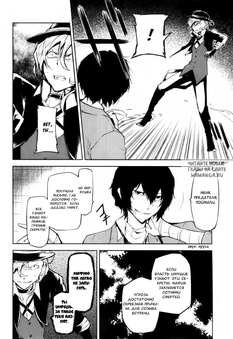 Page 15.000