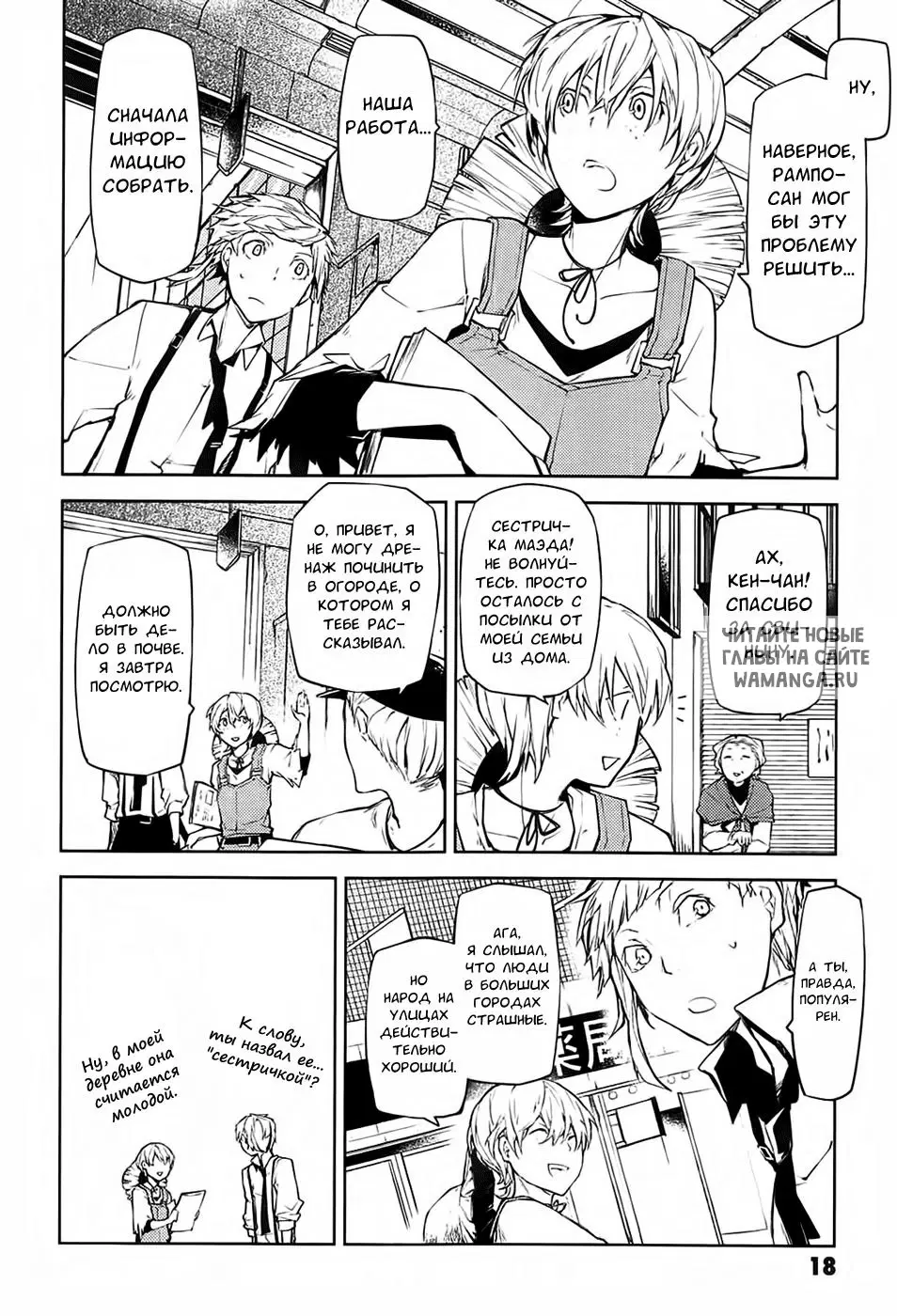 Page 15.000