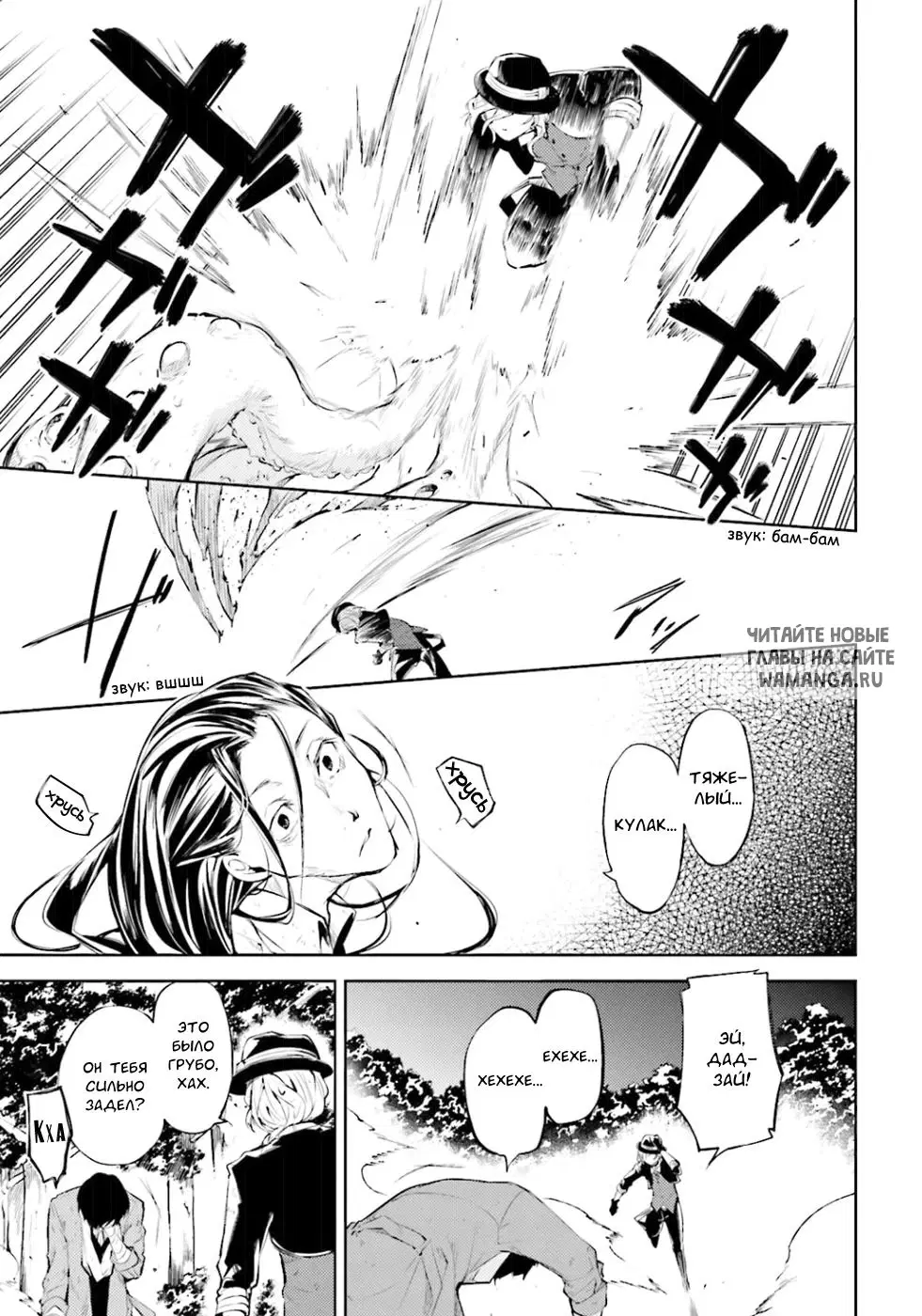 Page 15.000