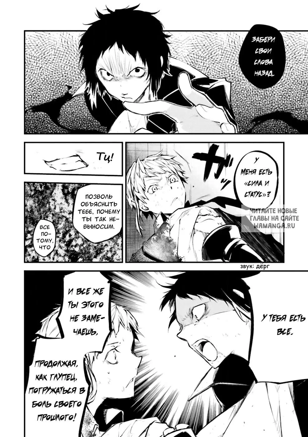 Page 15.000
