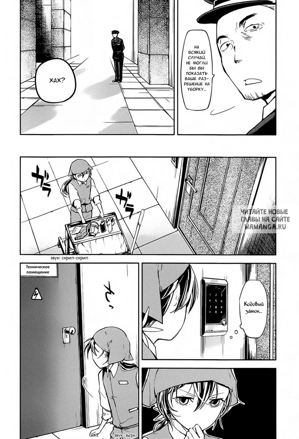 Page 15.000