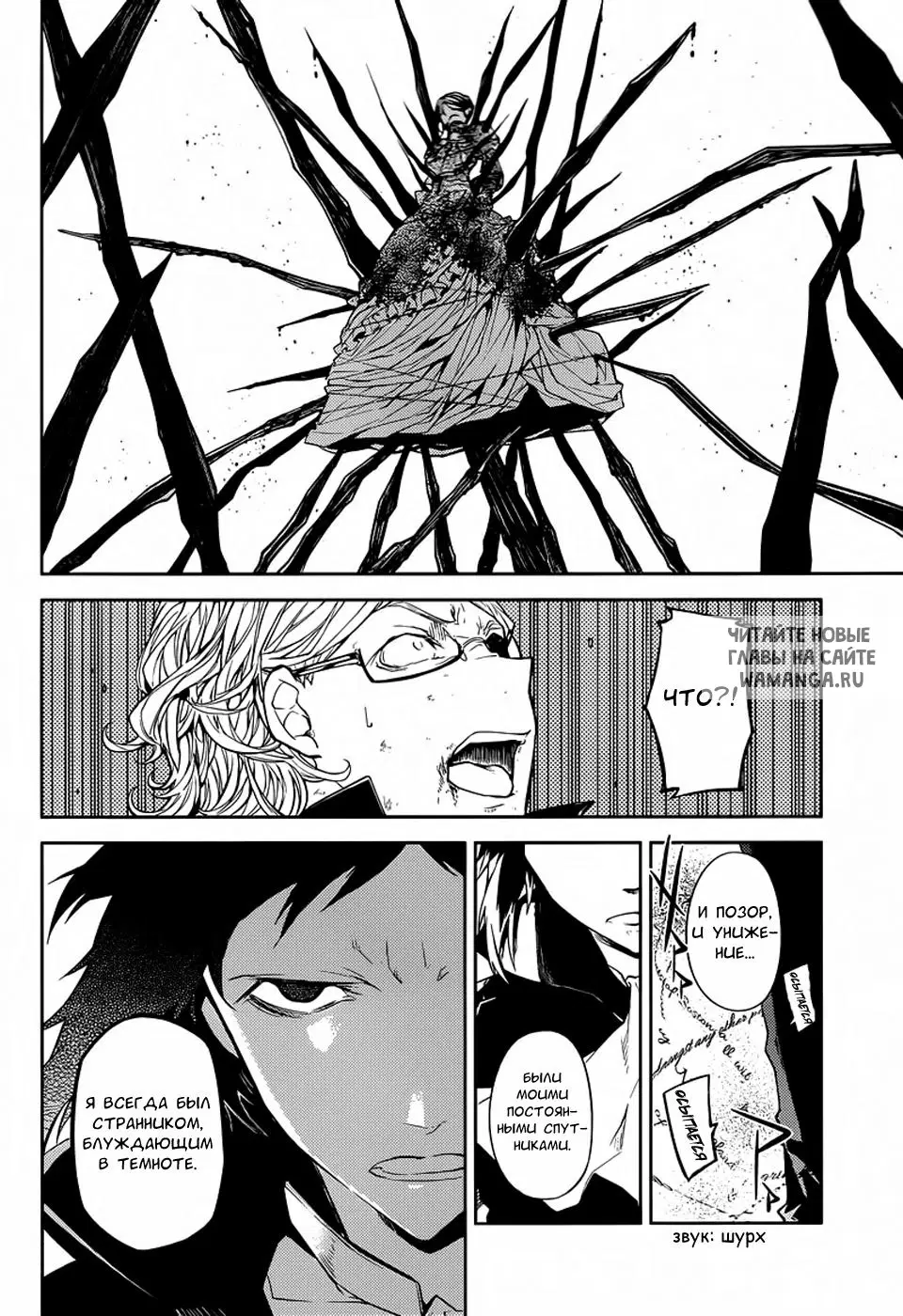 Page 15.000