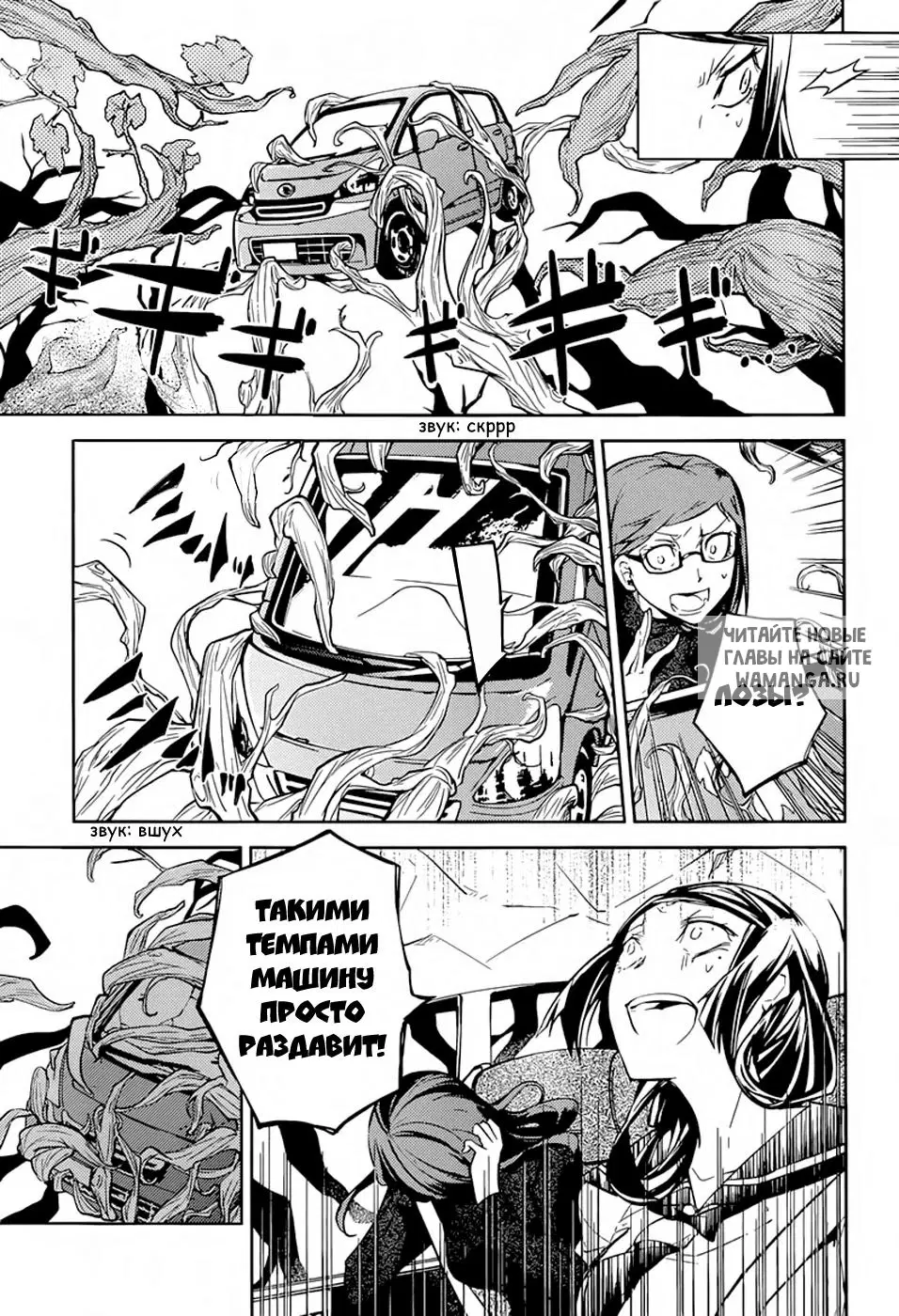 Page 15.000