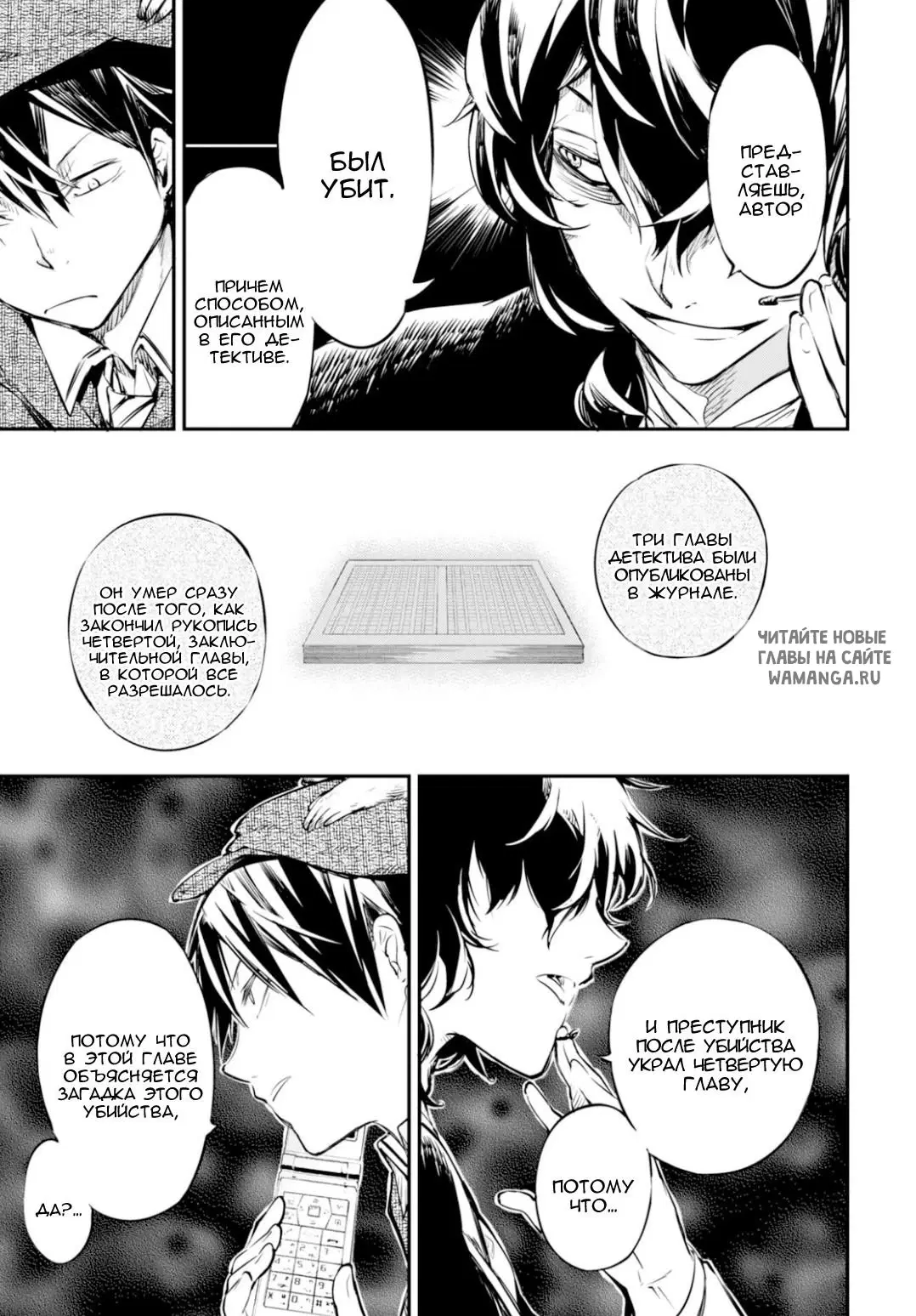 Page 15.000