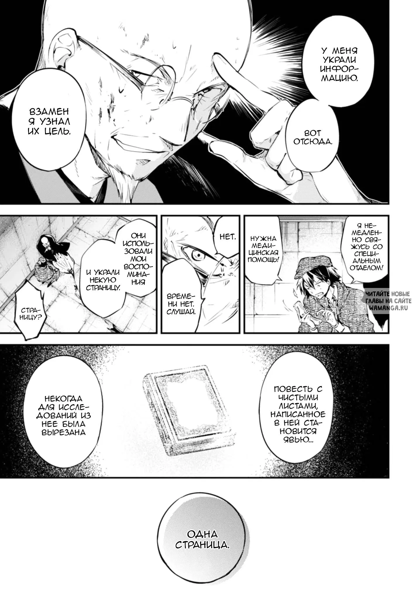 Page 15.000