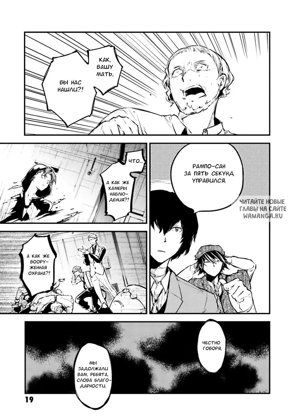 Page 15.000