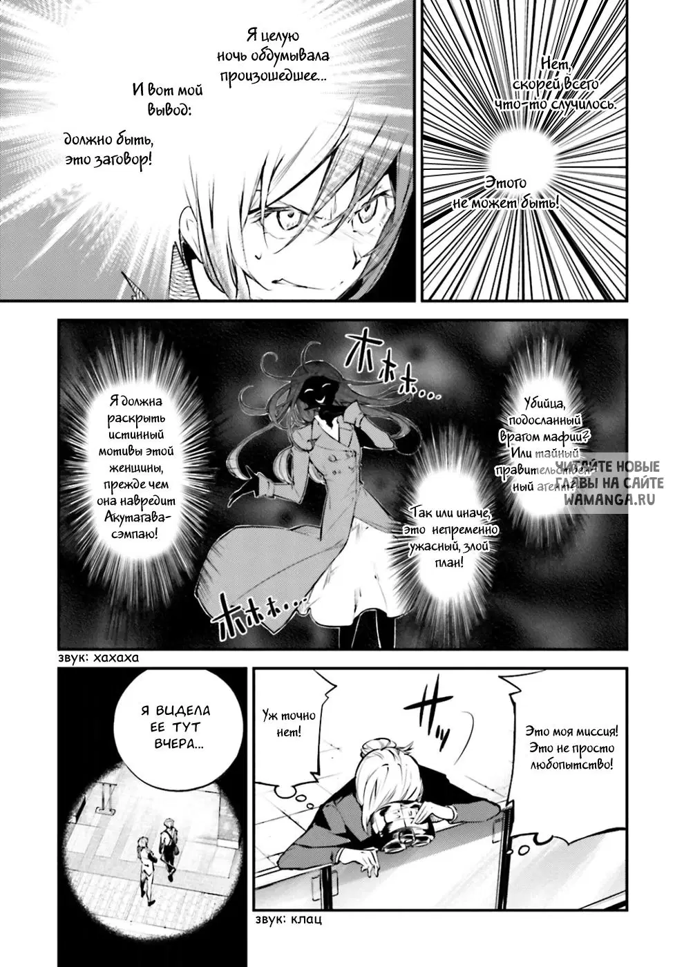 Page 15.000