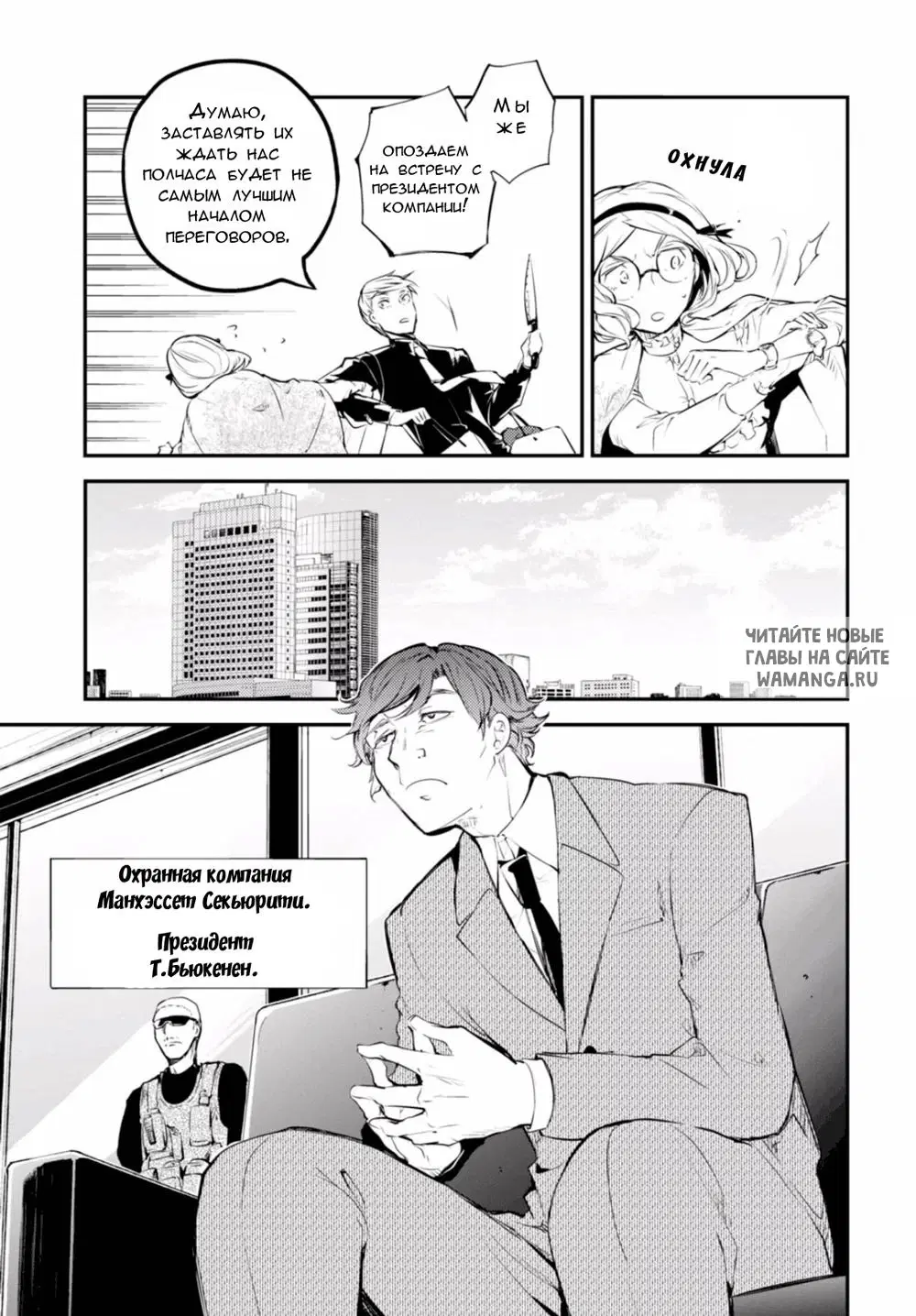 Page 15.000