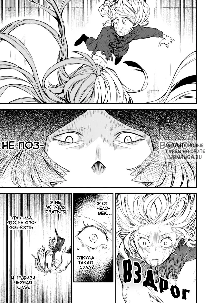 Page 15.000