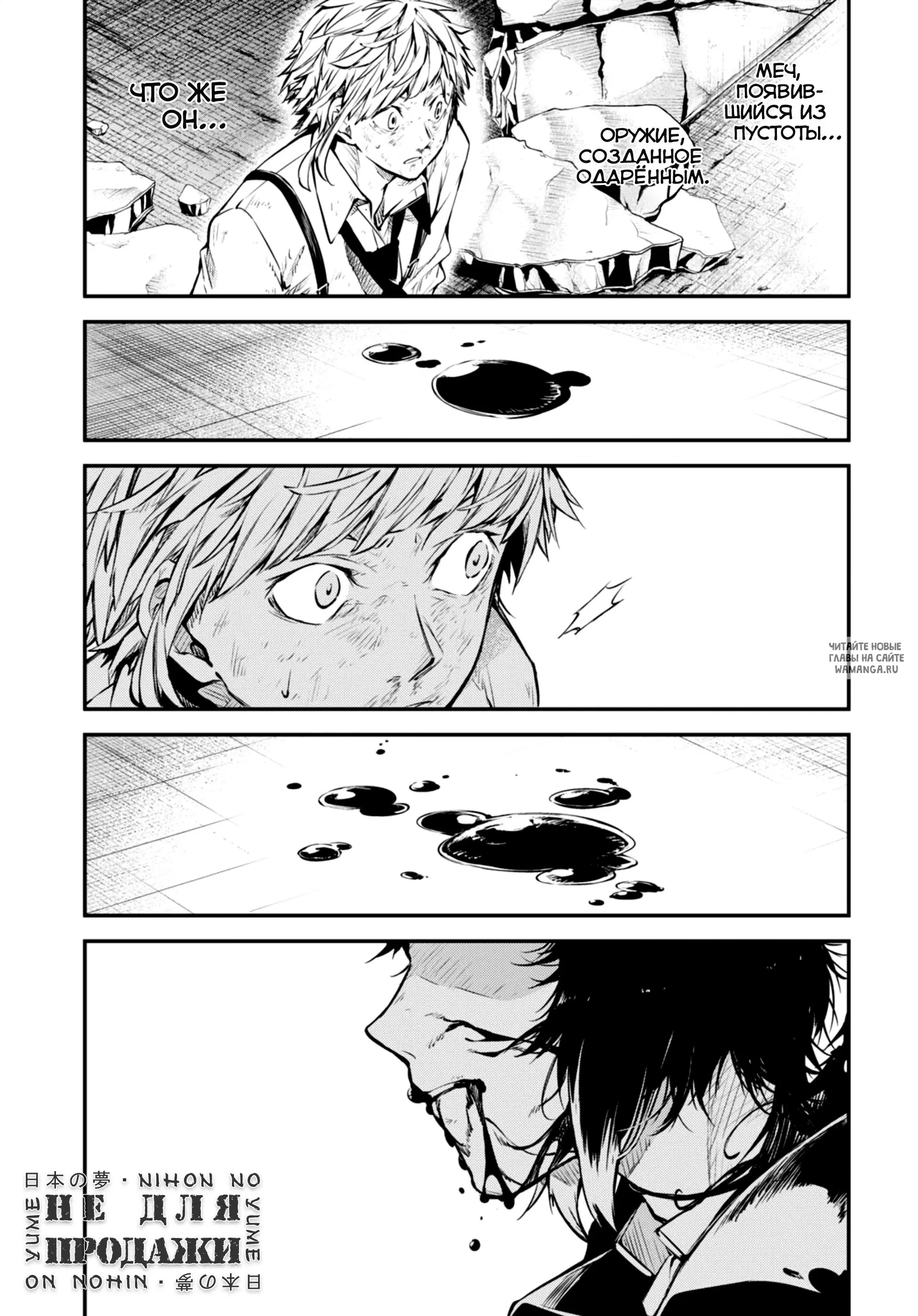 Page 15.000