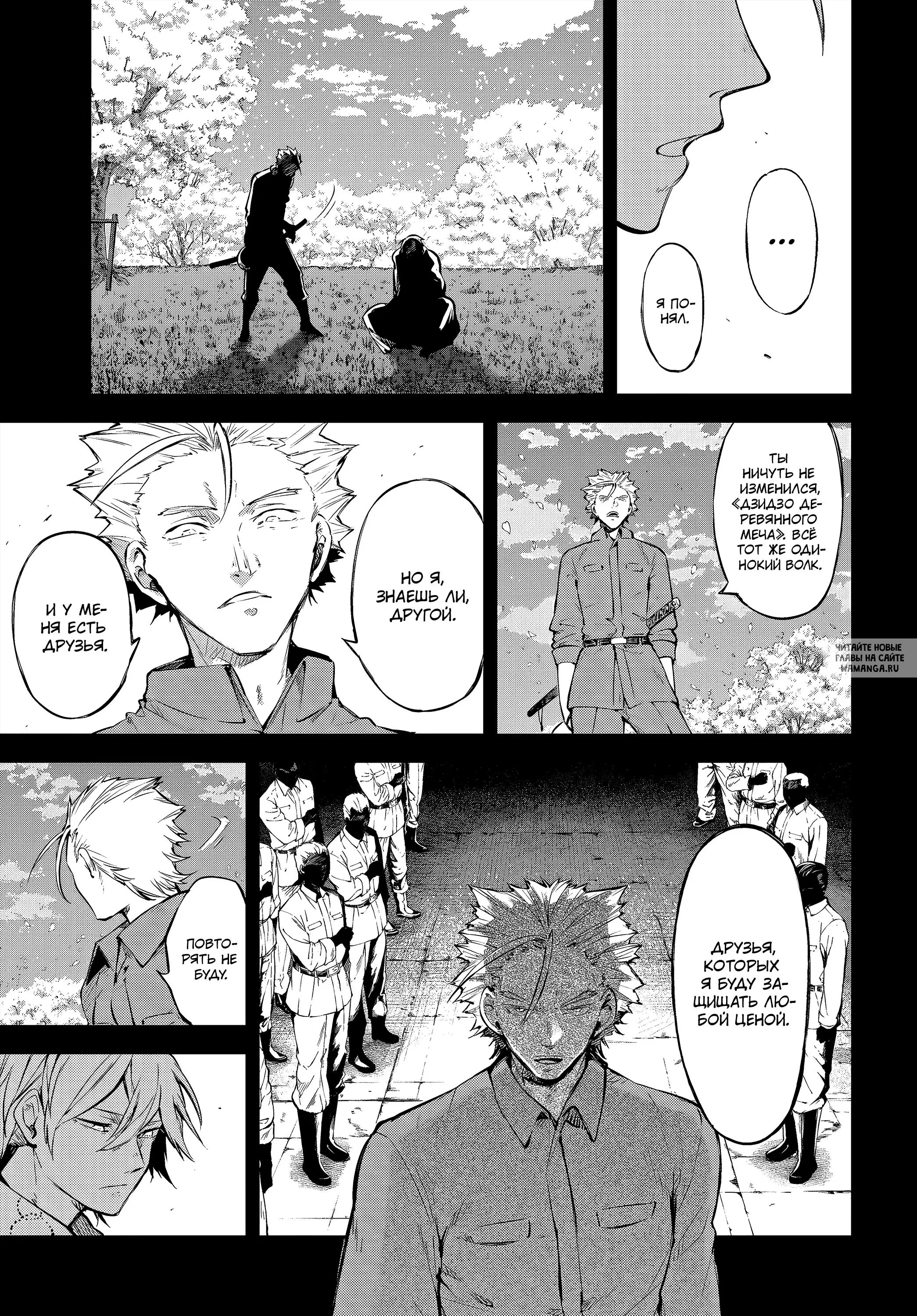 Page 15.000